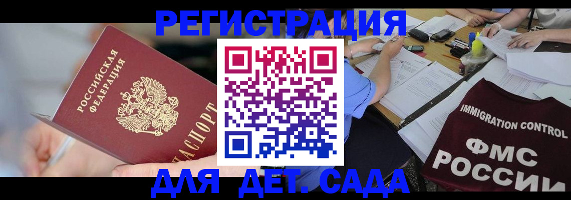 прописка для кредита в Шарыпово